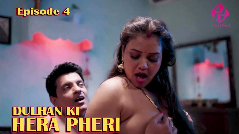 Dulhan Ki Hera Pheri 2024 Hulchul Hindi Hot Web Series Episode 4