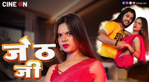 Jeth Ji 2024 CineOn Originals Hindi Hot Short Film