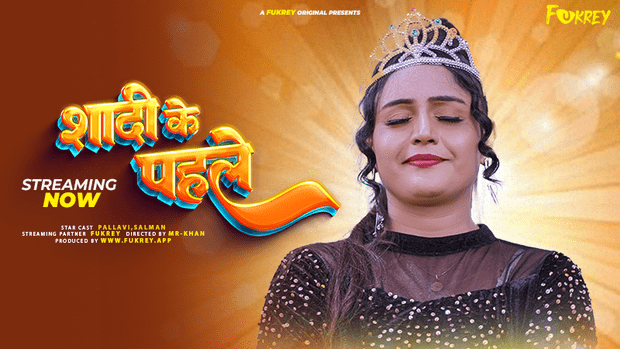 Sadi Ke Phle 2024 Fukrey Hindi Short Film