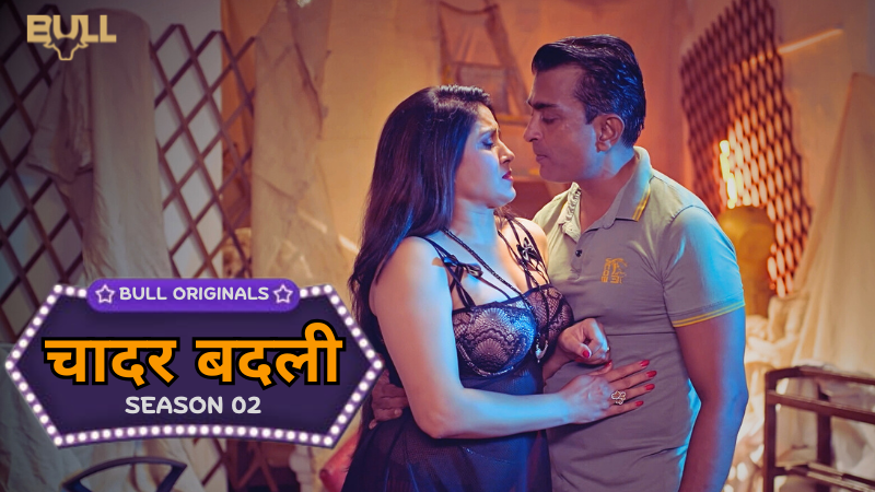 Chadar Badli 2025 Bull App Hindi Porn Web Series Episode 3