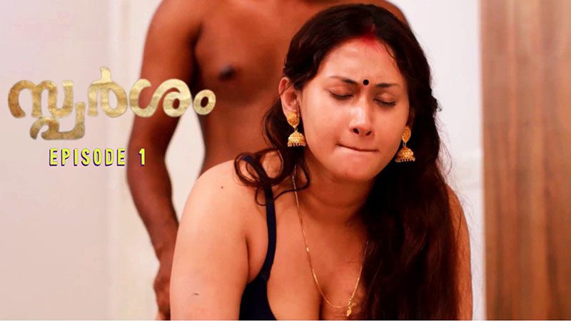 Sparsham 2025 IBAMovies Malayalam Porn Web Series Episode 1