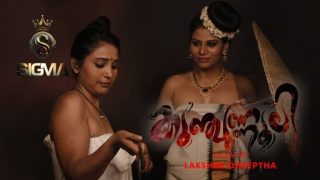 Kunjunnooli 2025 Sigma Series Malayalam Hot Porn Video