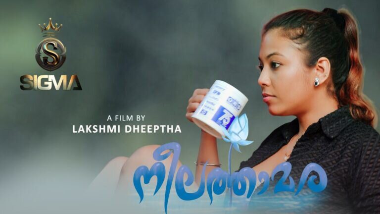 Neelathamara 2025 Sigma Series Malayalam Porn Web Series Episode 1
