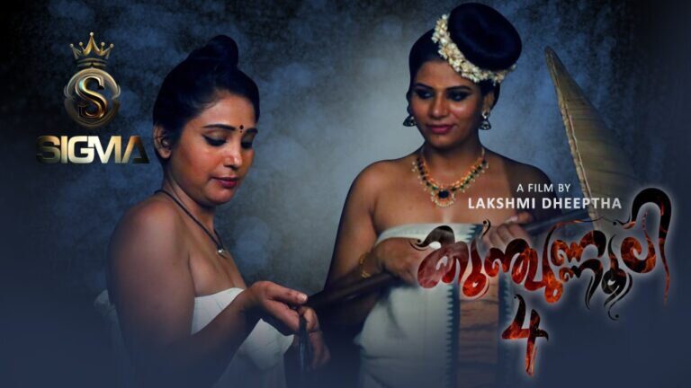 Kunjunnooli 4 2025 Sigma Series Malayalam Hot Porn Video
