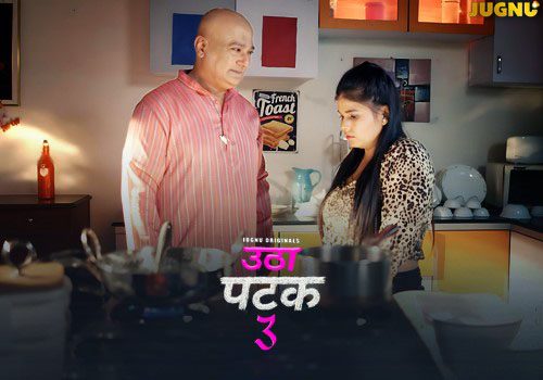 Utha Patak 2025 Jugnu App Hindi Porn Web Series Episode 13
